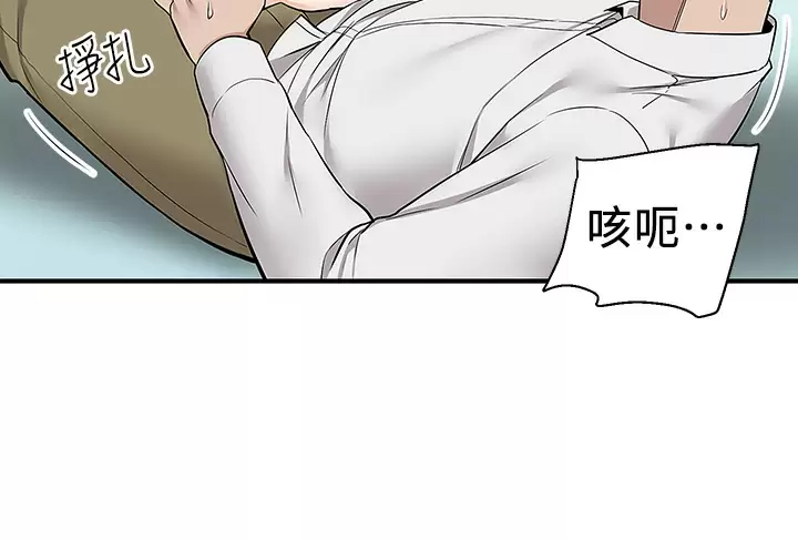 [韩国漫画] 外送到府｜色情漫画 剧情,巨乳大奶#[47P]-43