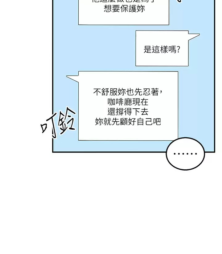 [韩国漫画] 外送到府｜色情漫画 剧情,巨乳大奶#[47P]-9