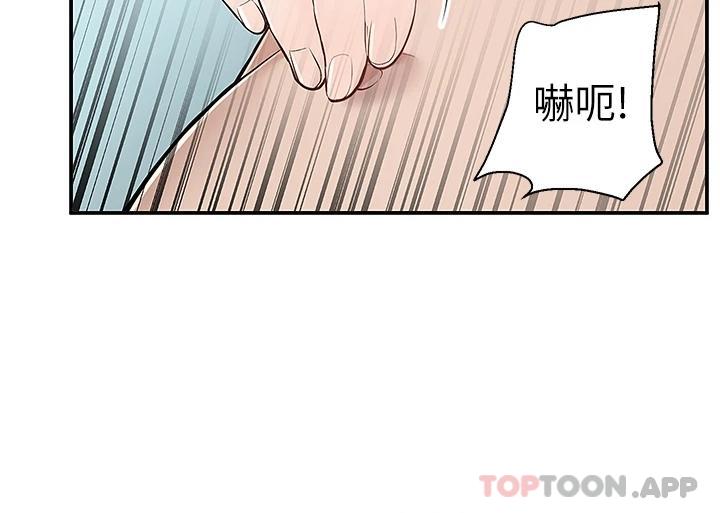 [韩国漫画] 外送到府｜色情漫画 剧情,巨乳大奶#[47P]-12