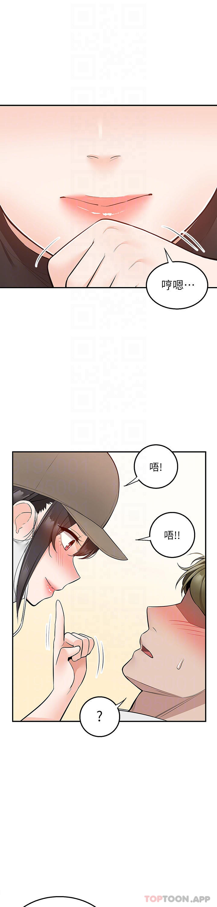 [韩国漫画] 外送到府｜色情漫画 剧情,巨乳大奶#[47P]-16