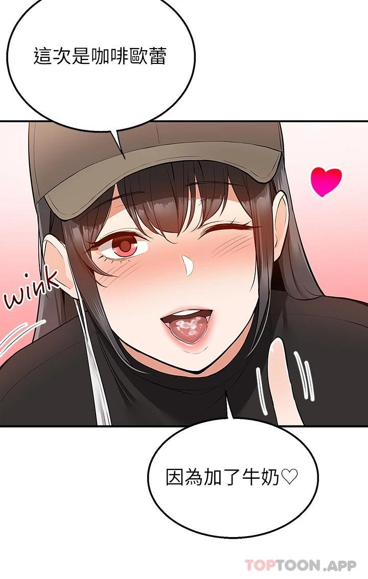 [韩国漫画] 外送到府｜色情漫画 剧情,巨乳大奶#[47P]-17
