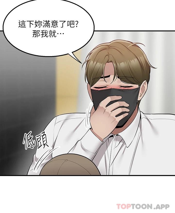 [韩国漫画] 外送到府｜色情漫画 剧情,巨乳大奶#[47P]-19