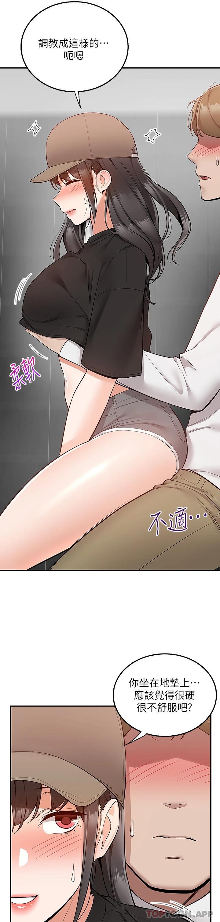 [韩国漫画] 外送到府｜色情漫画 剧情,巨乳大奶#[47P]-26