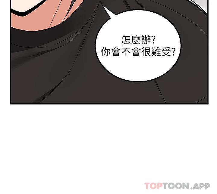 [韩国漫画] 外送到府｜色情漫画 剧情,巨乳大奶#[47P]-27