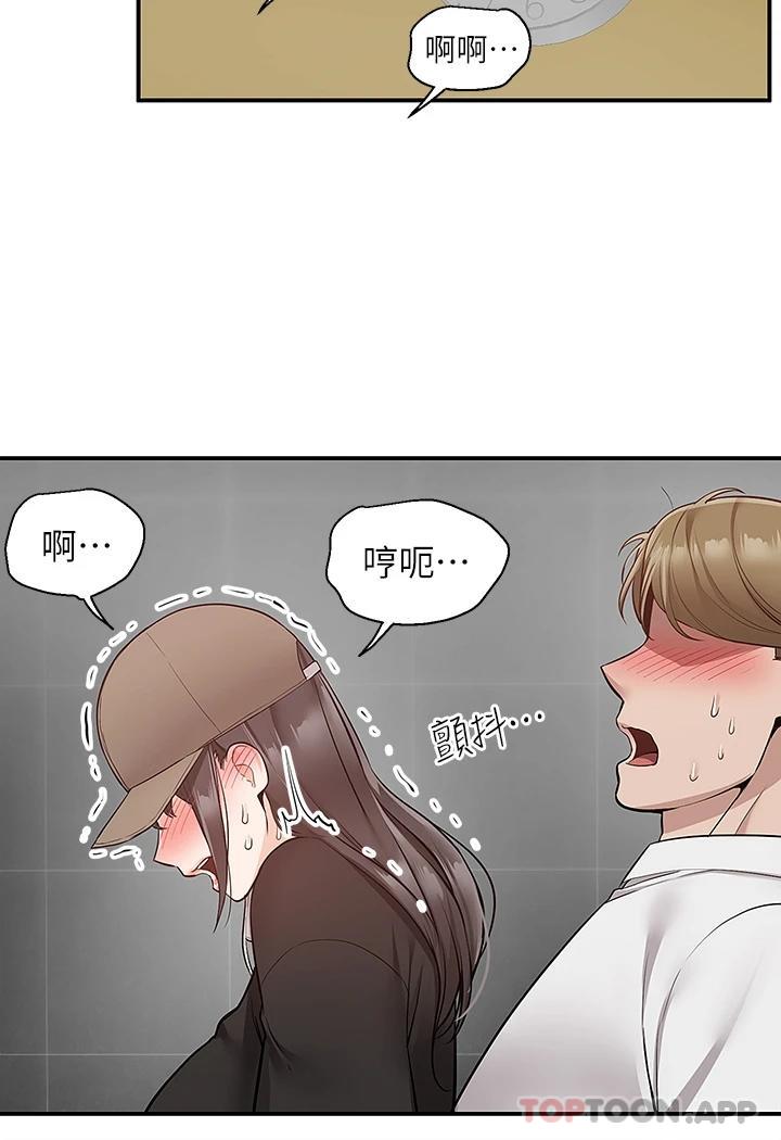 [韩国漫画] 外送到府｜色情漫画 剧情,巨乳大奶#[47P]-31