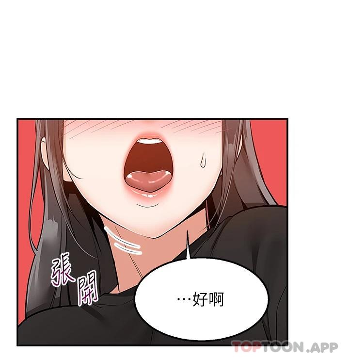 [韩国漫画] 外送到府｜色情漫画 剧情,巨乳大奶#[47P]-33