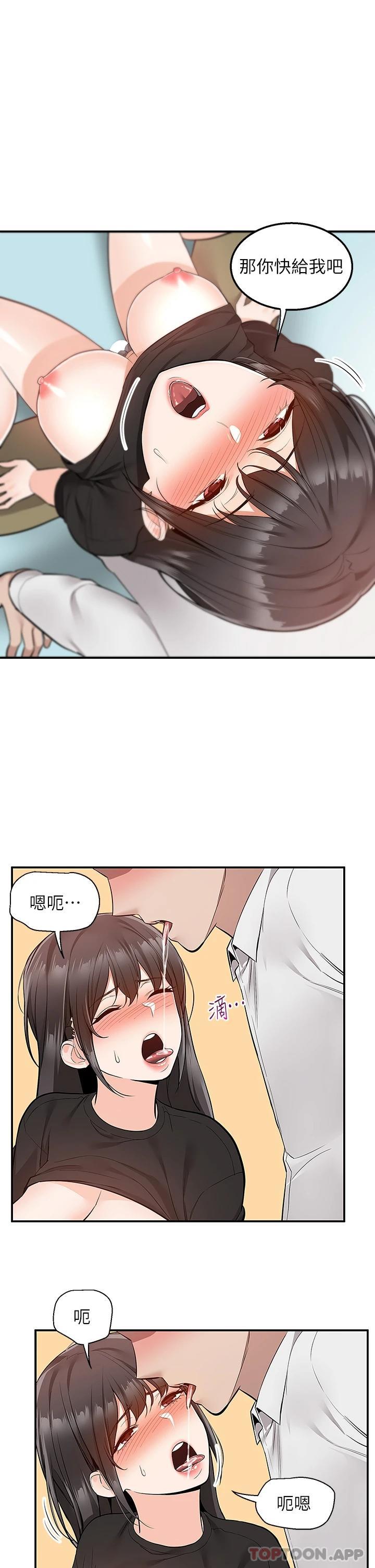 [韩国漫画] 外送到府｜色情漫画 剧情,巨乳大奶#[47P]-34