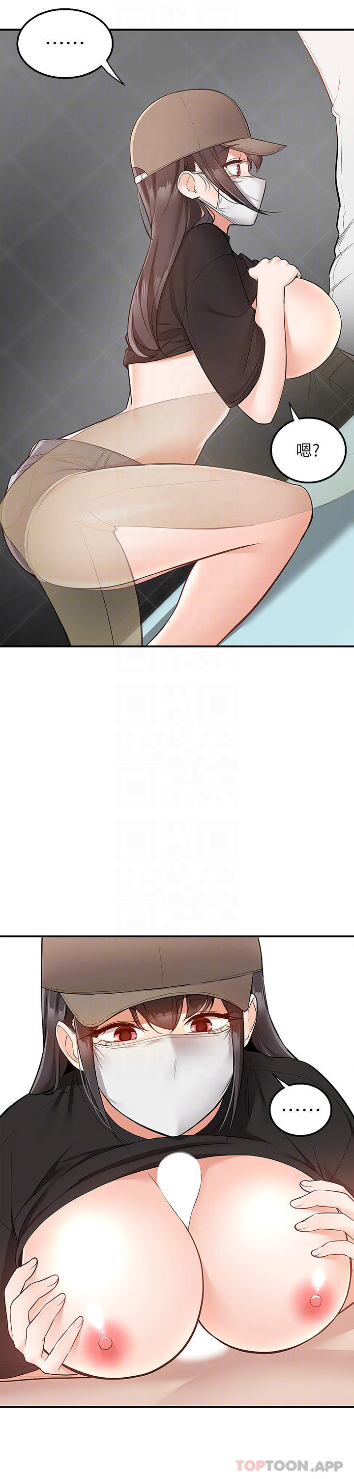 [韩国漫画] 外送到府｜色情漫画 剧情,巨乳大奶#[47P]-4