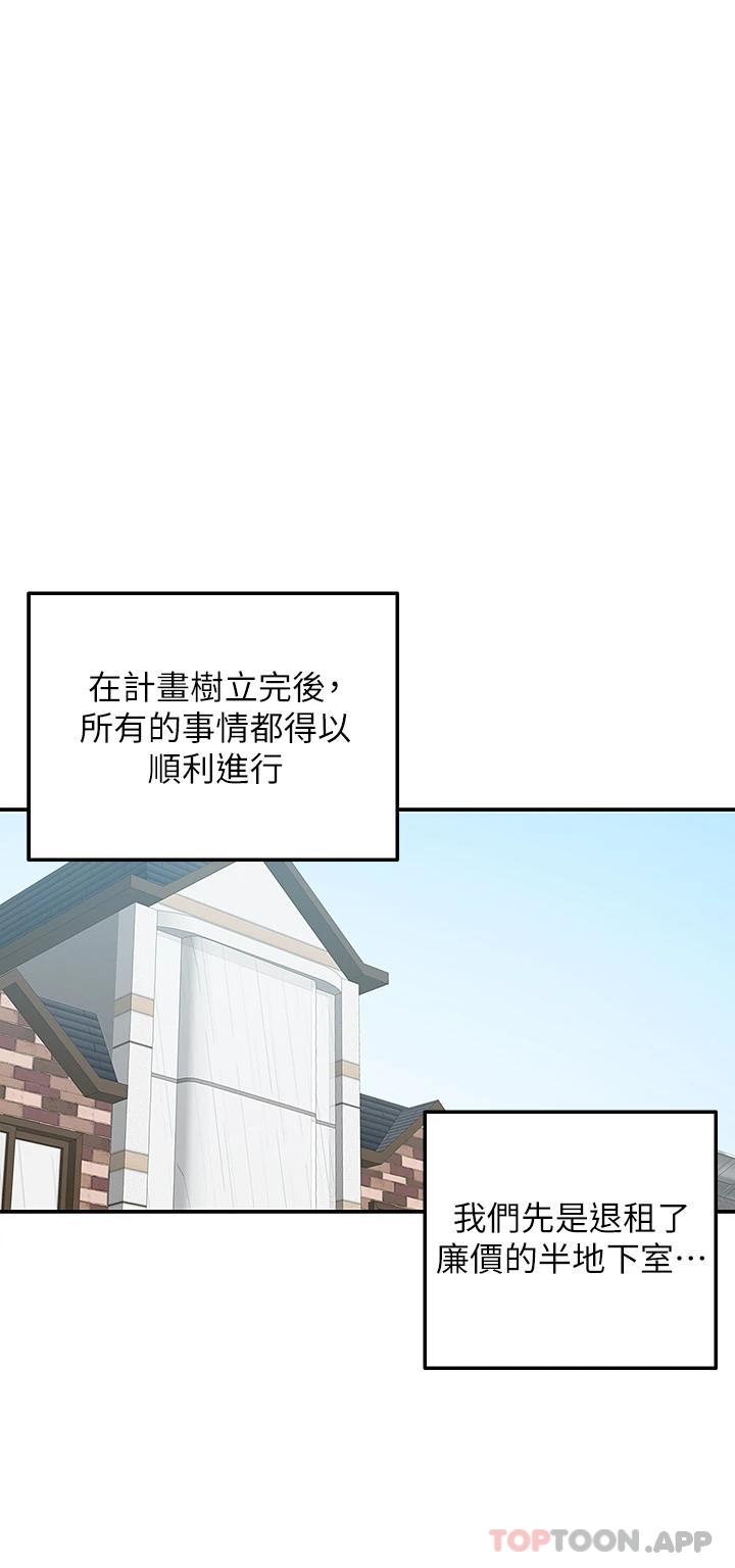 [韩国漫画] 外送到府｜色情漫画 剧情,巨乳大奶#[47P]-41