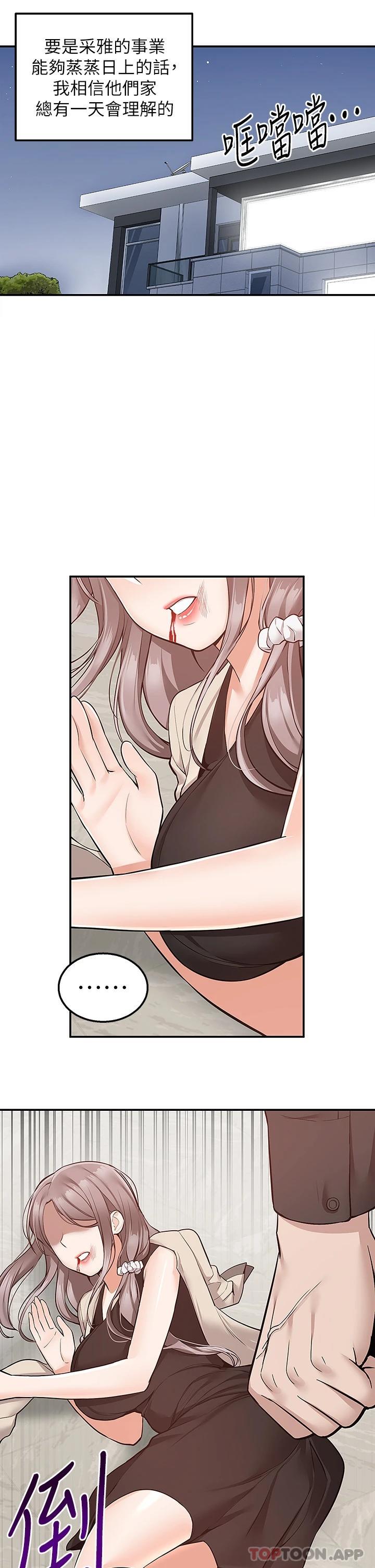 [韩国漫画] 外送到府｜色情漫画 剧情,巨乳大奶#[47P]-46