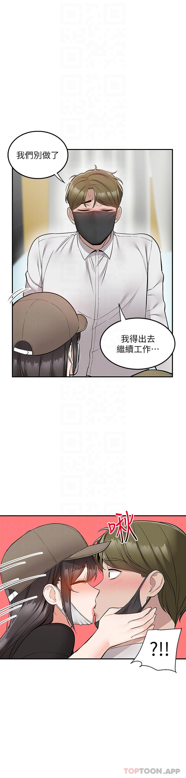 [韩国漫画] 外送到府｜色情漫画 剧情,巨乳大奶#[47P]-6