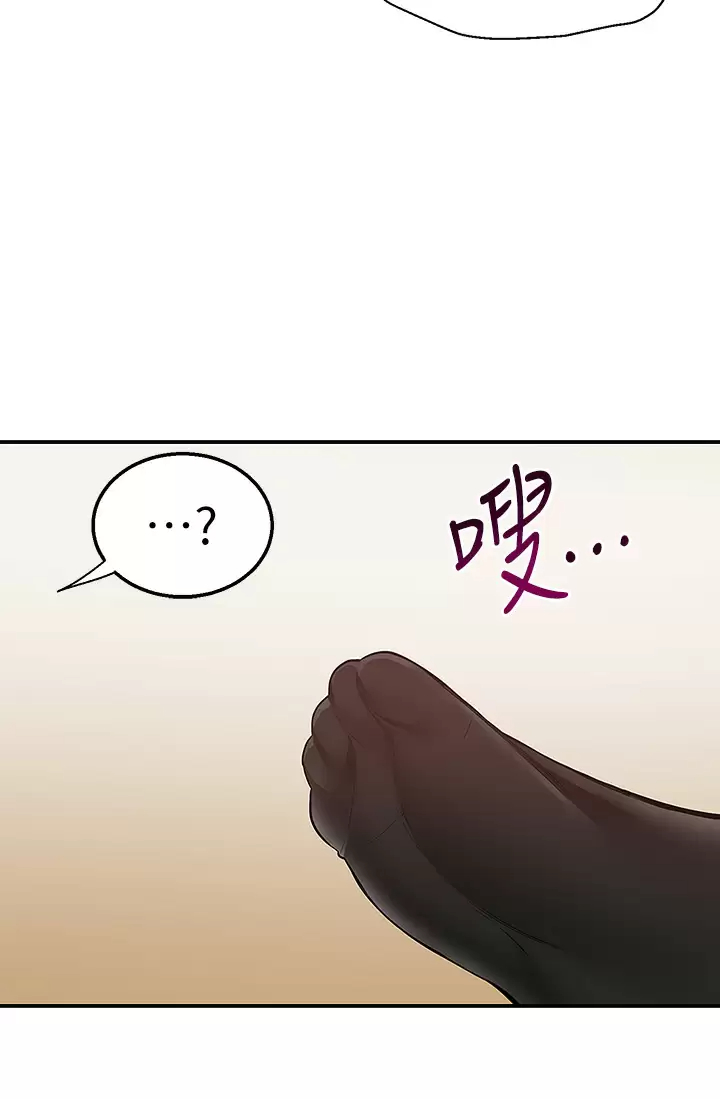 [韩国漫画] 外送到府｜色情漫画 剧情,巨乳大奶#[49P]-21