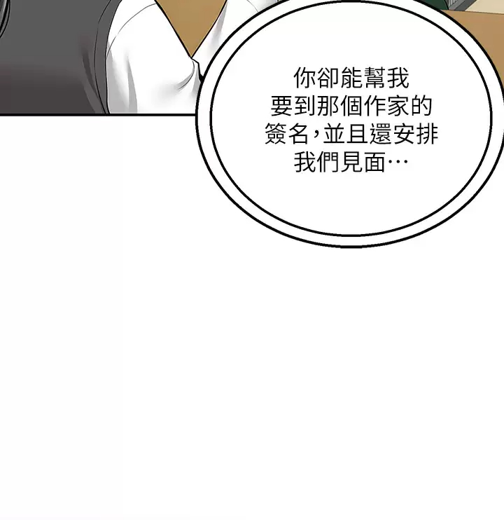[韩国漫画] 外送到府｜色情漫画 剧情,巨乳大奶#[49P]-27