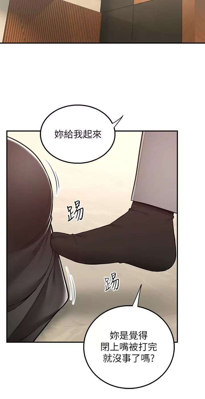 [韩国漫画] 外送到府｜色情漫画 剧情,巨乳大奶#[49P]-3
