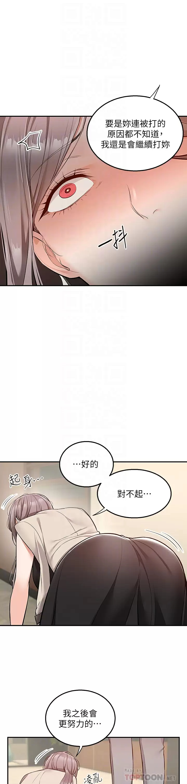 [韩国漫画] 外送到府｜色情漫画 剧情,巨乳大奶#[49P]-4