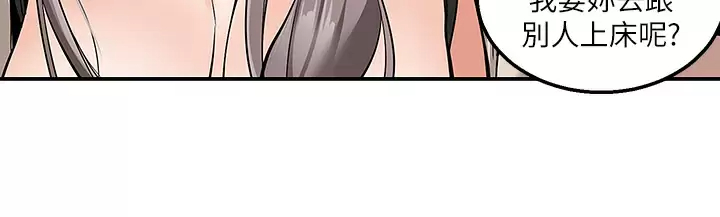 [韩国漫画] 外送到府｜色情漫画 剧情,巨乳大奶#[49P]-41