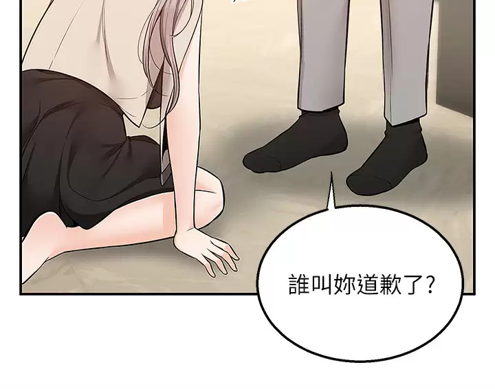[韩国漫画] 外送到府｜色情漫画 剧情,巨乳大奶#[49P]-5