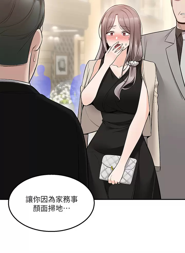 [韩国漫画] 外送到府｜色情漫画 剧情,巨乳大奶#[49P]-7