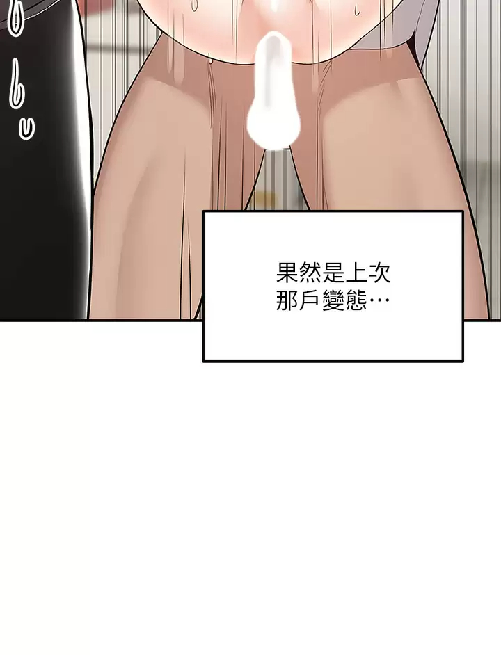 [Manhwa] Delivery to the house｜Pornographic comics Plot, big breasts#[42P]-13