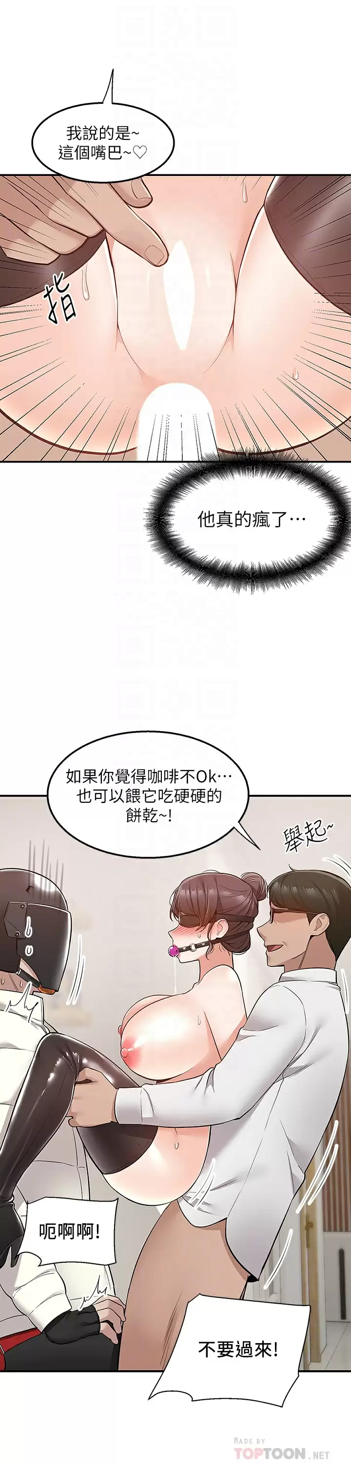 [Manhwa] Delivery to the house｜Pornographic comics Plot, big breasts#[42P]-16
