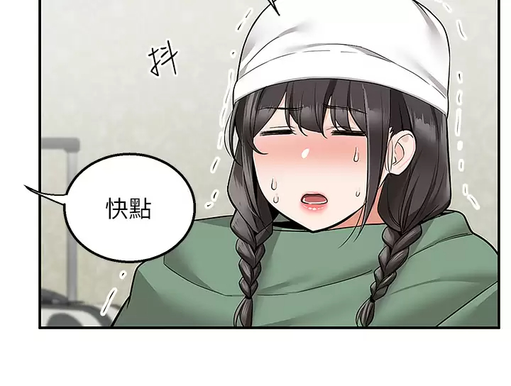 [Manhwa] Delivery to the house｜Pornographic comics Plot, big breasts#[42P]-20