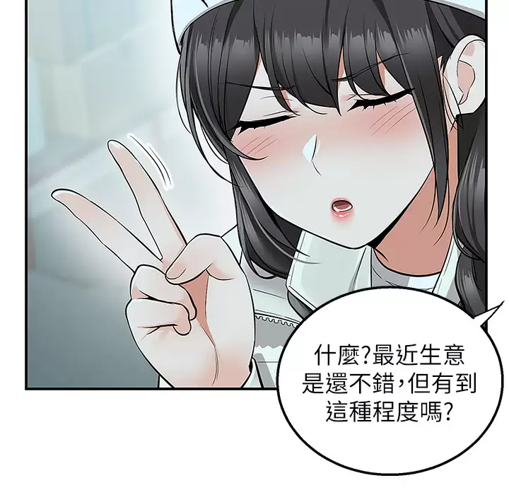 [Manhwa] Delivery to the house｜Pornographic comics Plot, big breasts#[42P]-22