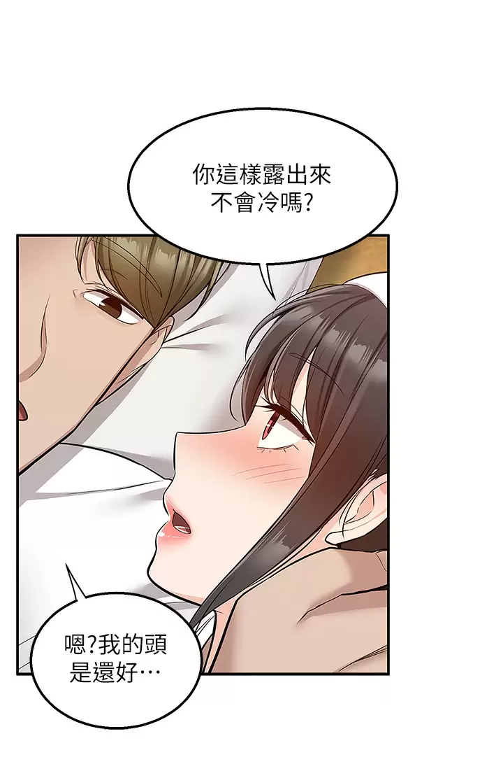 [Manhwa] Delivery to the house｜Pornographic comics Plot, big breasts#[42P]-33