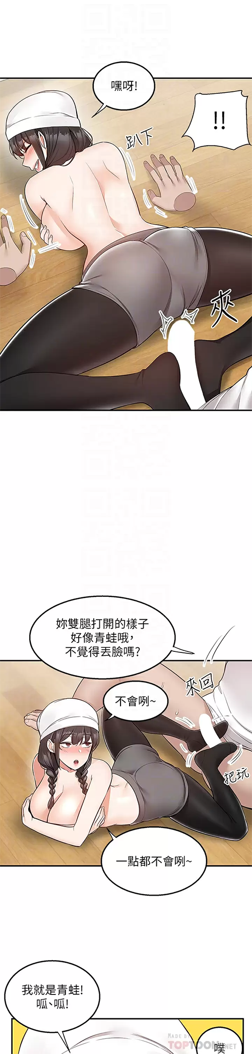 [Manhwa] Delivery to the house｜Pornographic comics Plot, big breasts#[47P]-14