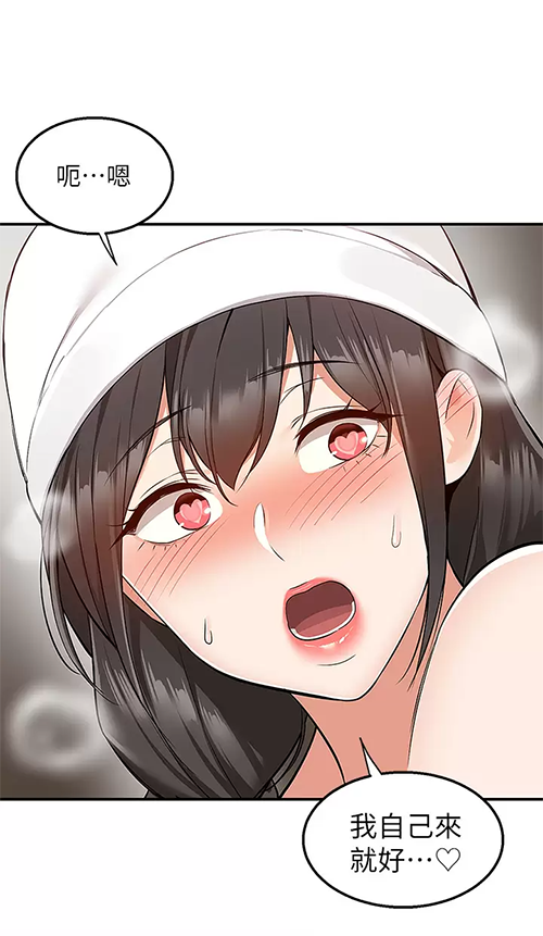 [Manhwa] Delivery to the house｜Pornographic comics Plot, big breasts#[47P]-23