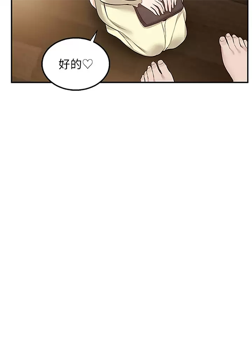 [Manhwa] Delivery to the house｜Pornographic comics Plot, big breasts#[47P]-25