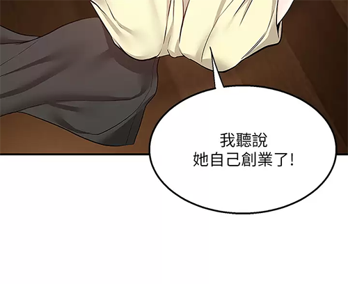 [Manhwa] Delivery to the house｜Pornographic comics Plot, big breasts#[47P]-29