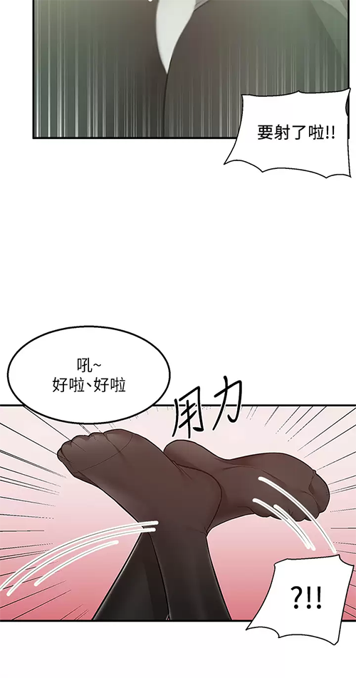 [Manhwa] Delivery to the house｜Pornographic comics Plot, big breasts#[47P]-3