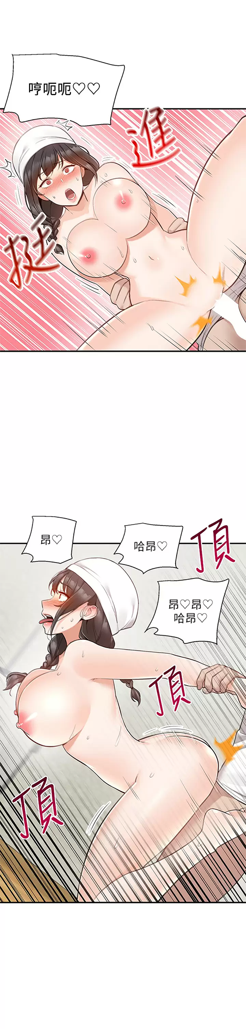 [Manhwa] Delivery to the house｜Pornographic comics Plot, big breasts#[47P]-34