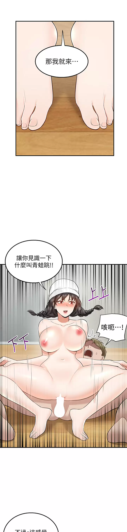 [Manhwa] Delivery to the house｜Pornographic comics Plot, big breasts#[47P]-38
