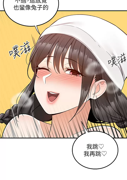 [Manhwa] Delivery to the house｜Pornographic comics Plot, big breasts#[47P]-39