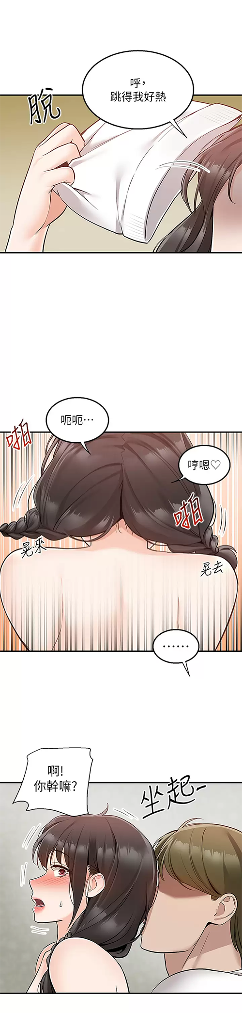 [Manhwa] Delivery to the house｜Pornographic comics Plot, big breasts#[47P]-40