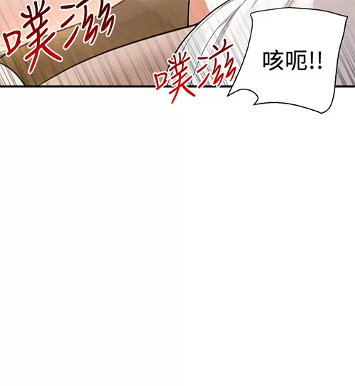 [Manhwa] Delivery to the house｜Pornographic comics Plot, big breasts#[47P]-44
