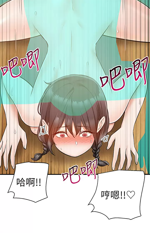 [Manhwa] Delivery to the house｜Pornographic comics Plot, big breasts#[47P]-46