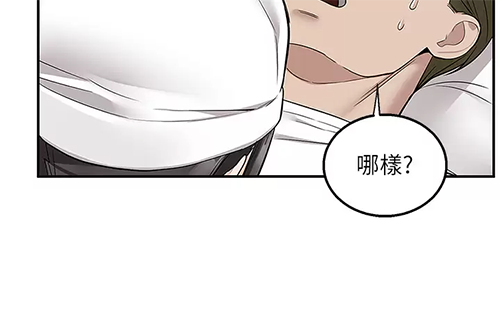 [Manhwa] Delivery to the house｜Pornographic comics Plot, big breasts#[47P]-5
