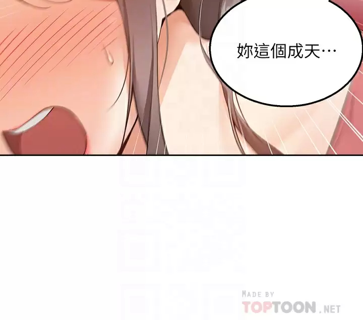 [韩国漫画] 外送到府｜色情漫画 剧情,巨乳大奶#[55P]-12