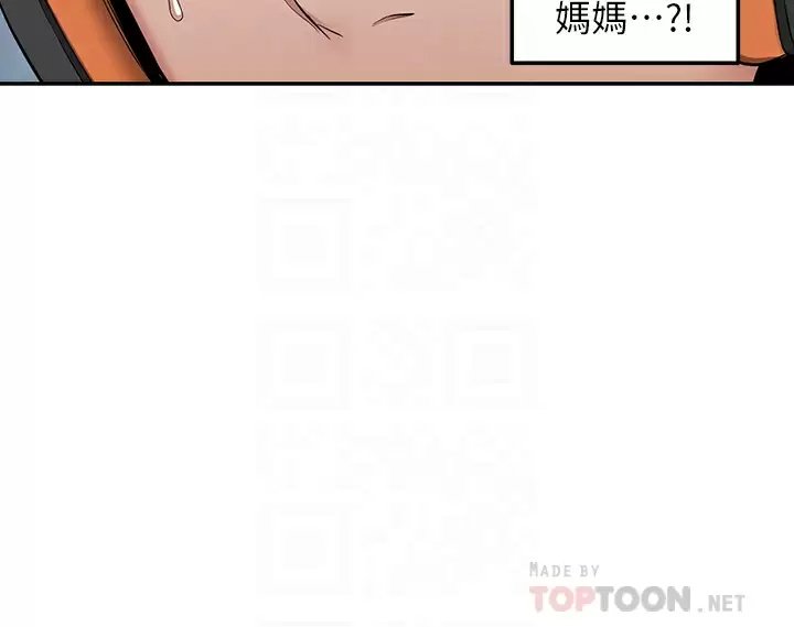 [韩国漫画] 外送到府｜色情漫画 剧情,巨乳大奶#[55P]-14
