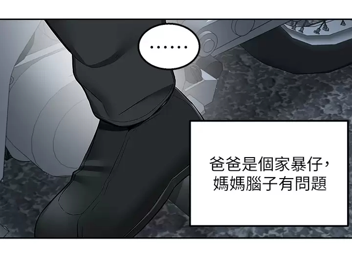 [韩国漫画] 外送到府｜色情漫画 剧情,巨乳大奶#[55P]-22