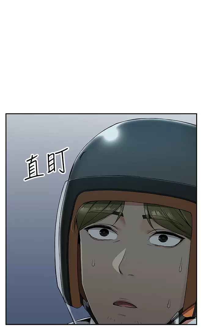[韩国漫画] 外送到府｜色情漫画 剧情,巨乳大奶#[55P]-28