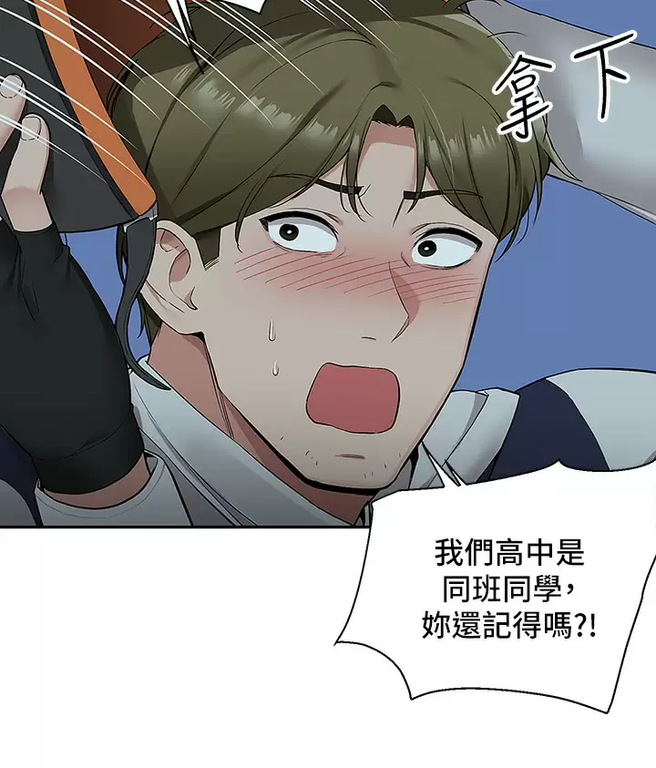 [韩国漫画] 外送到府｜色情漫画 剧情,巨乳大奶#[55P]-30