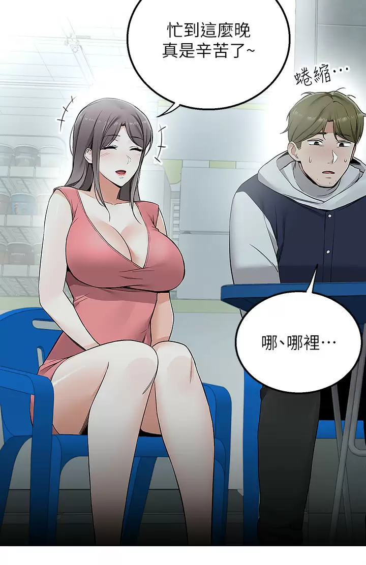 [韩国漫画] 外送到府｜色情漫画 剧情,巨乳大奶#[55P]-34