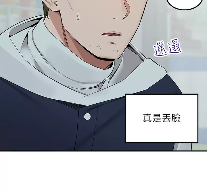 [韩国漫画] 外送到府｜色情漫画 剧情,巨乳大奶#[55P]-36