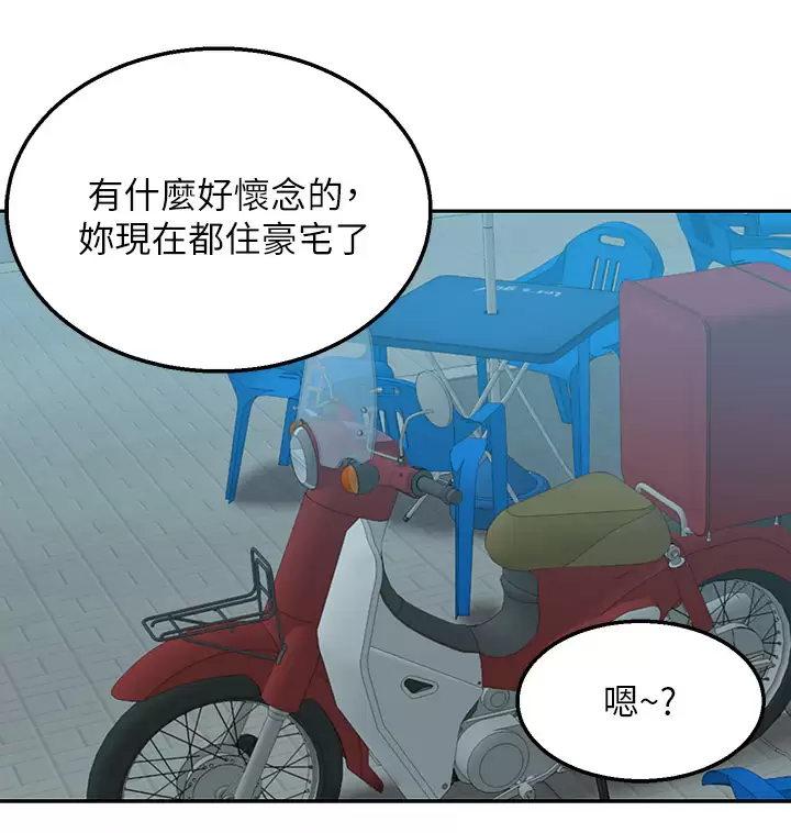 [韩国漫画] 外送到府｜色情漫画 剧情,巨乳大奶#[55P]-38