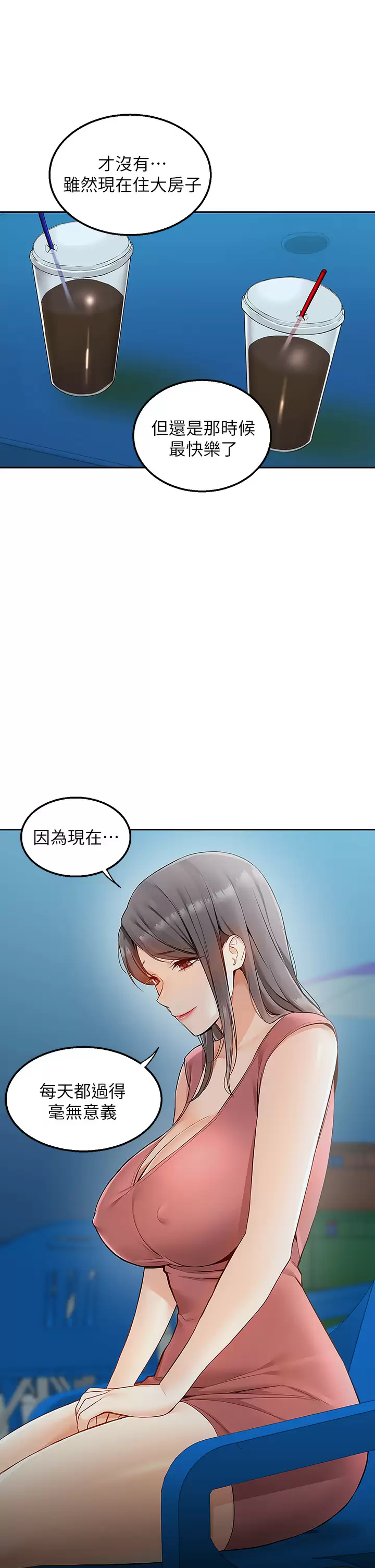 [韩国漫画] 外送到府｜色情漫画 剧情,巨乳大奶#[55P]-39