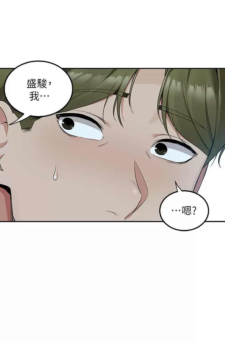 [韩国漫画] 外送到府｜色情漫画 剧情,巨乳大奶#[55P]-42