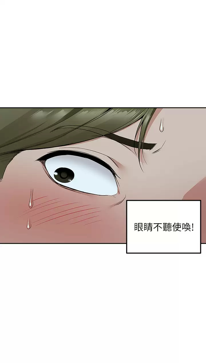 [韩国漫画] 外送到府｜色情漫画 剧情,巨乳大奶#[55P]-46